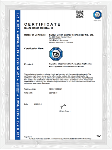 TUV_SUD_Certificado_Doble_vidrio_Nuevo_Estándar